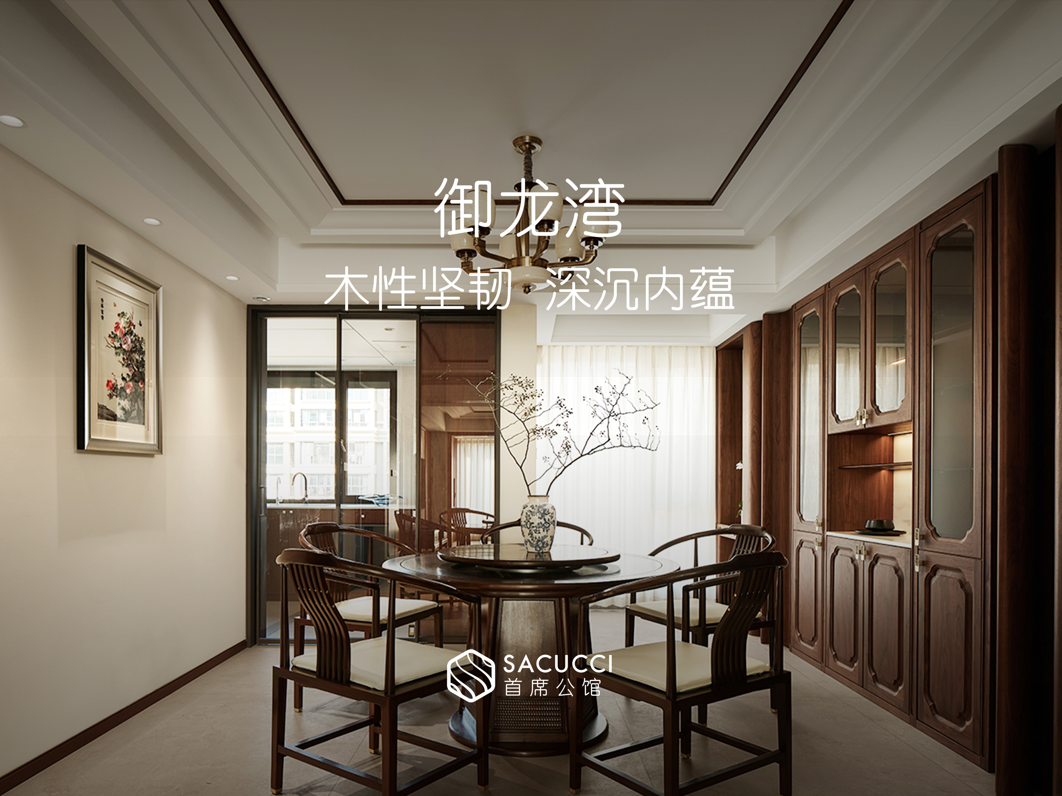 御龙湾1