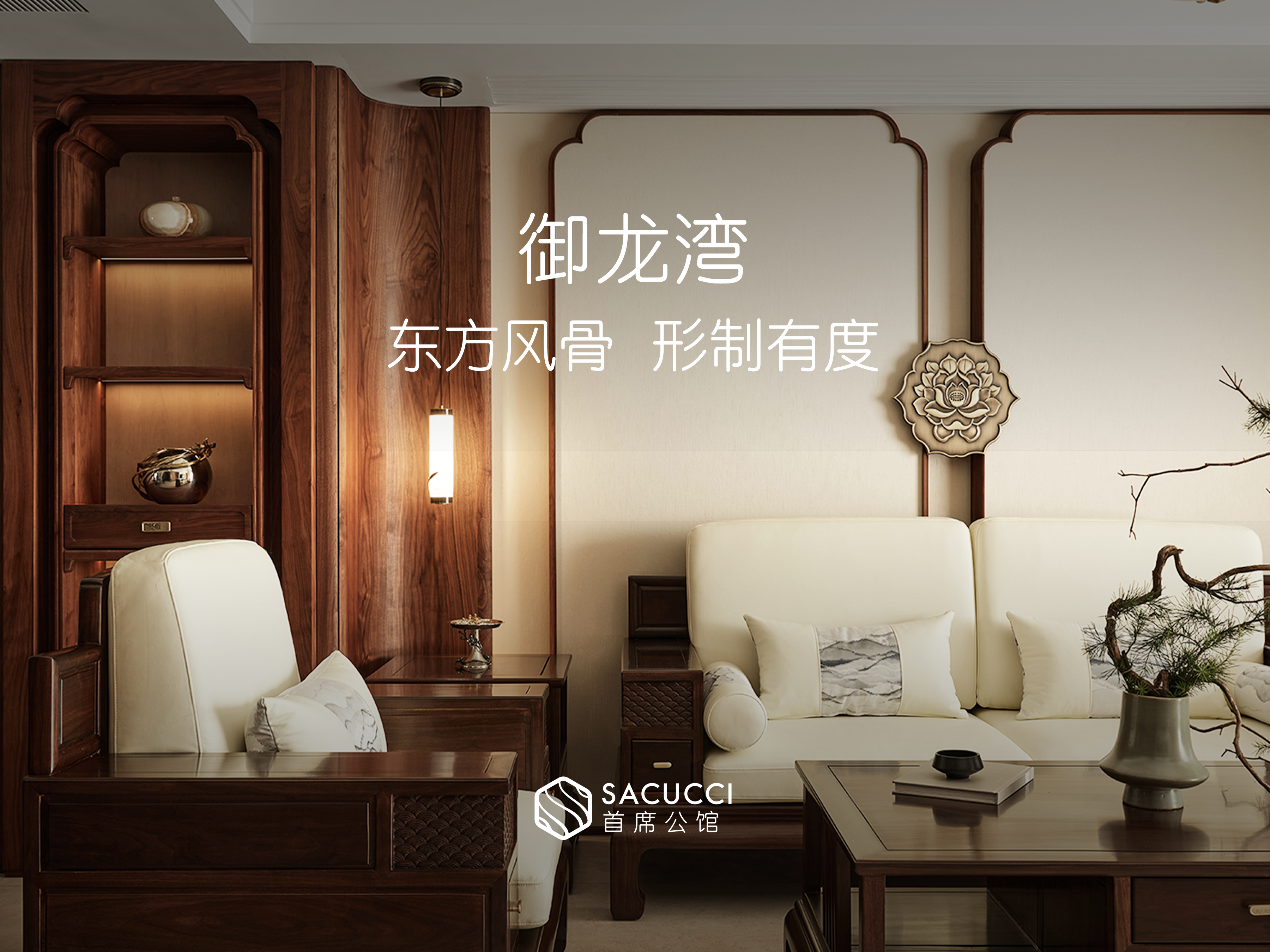 御龙湾2