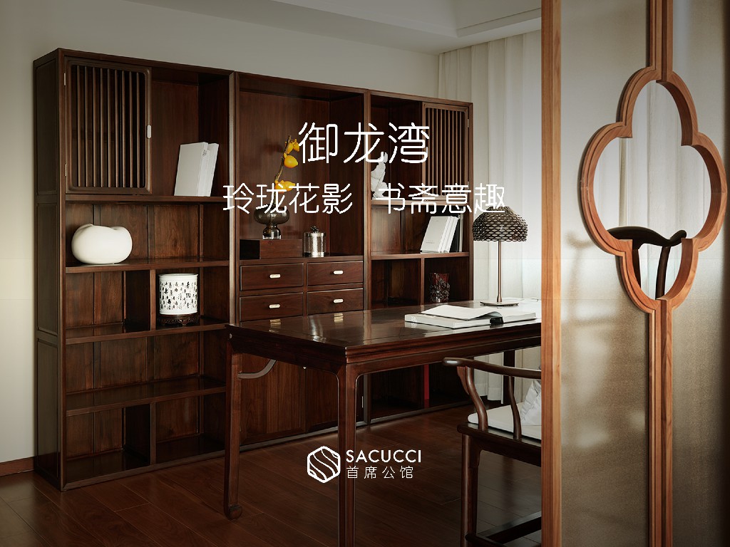 御龙湾3