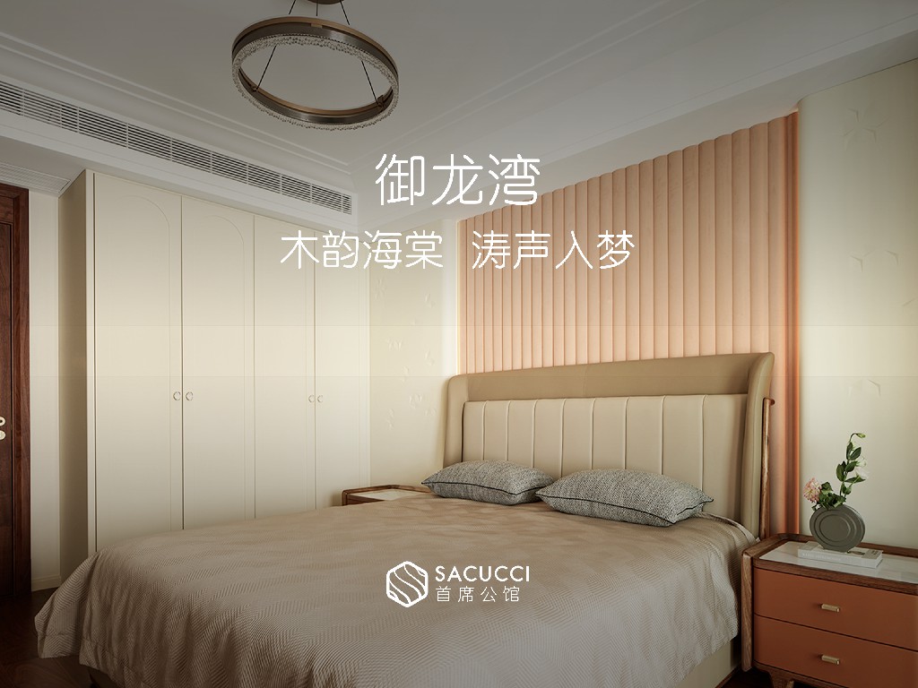御龙湾4