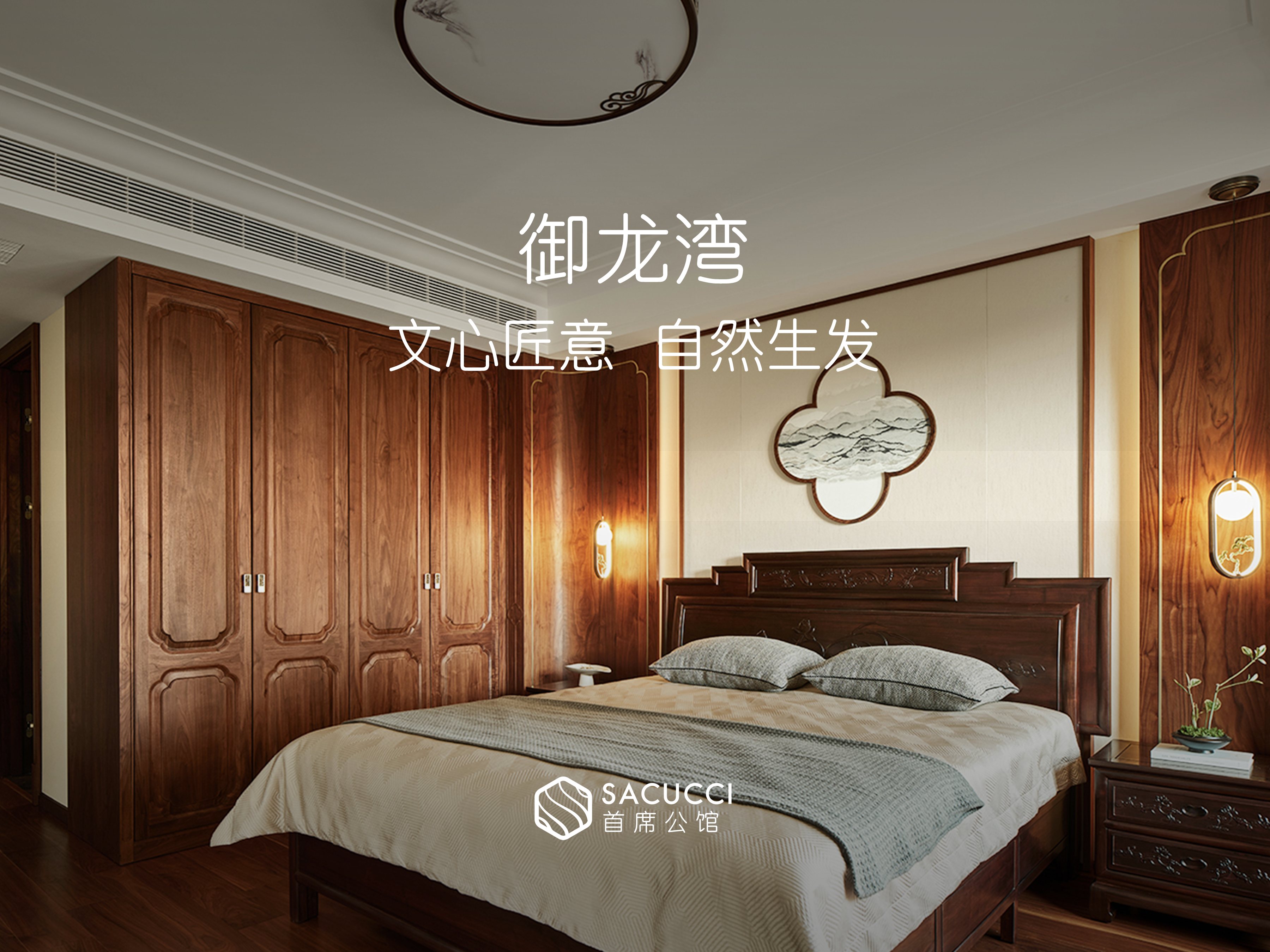 御龙湾5