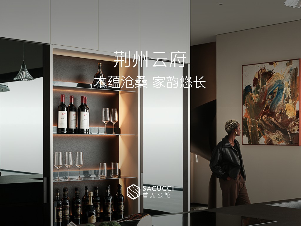 荆州云府2