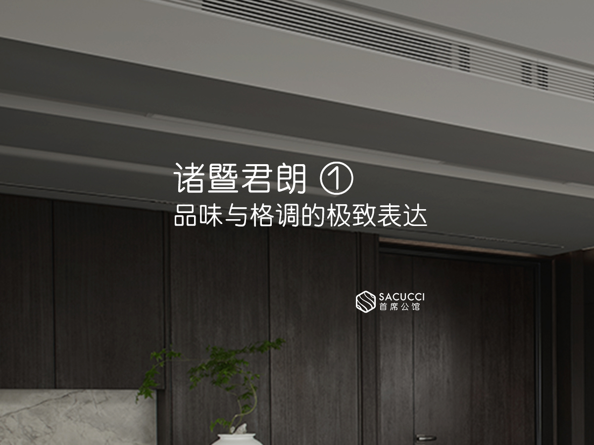 诸暨君朗