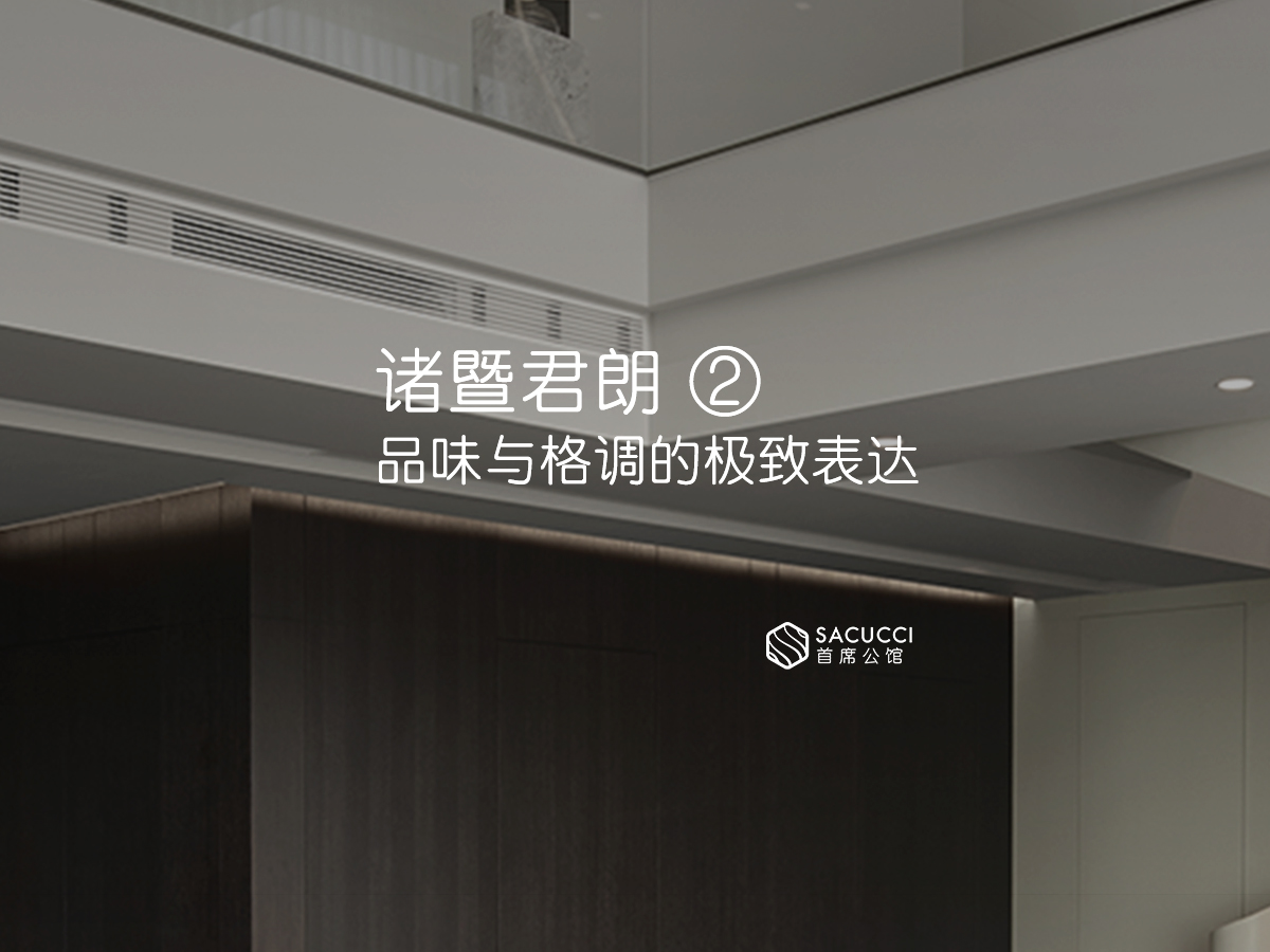 诸暨君朗2