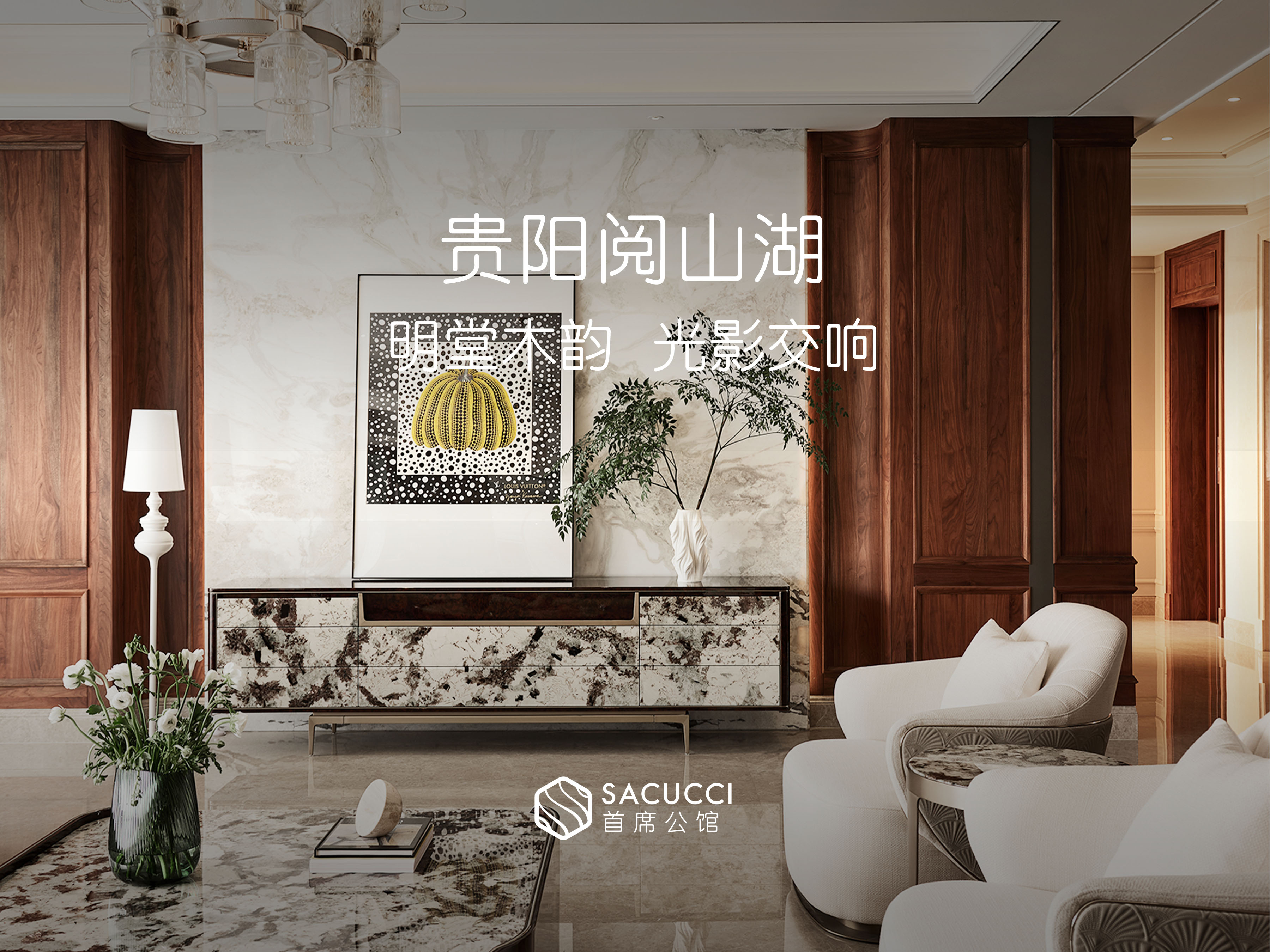 贵阳阅山湖3