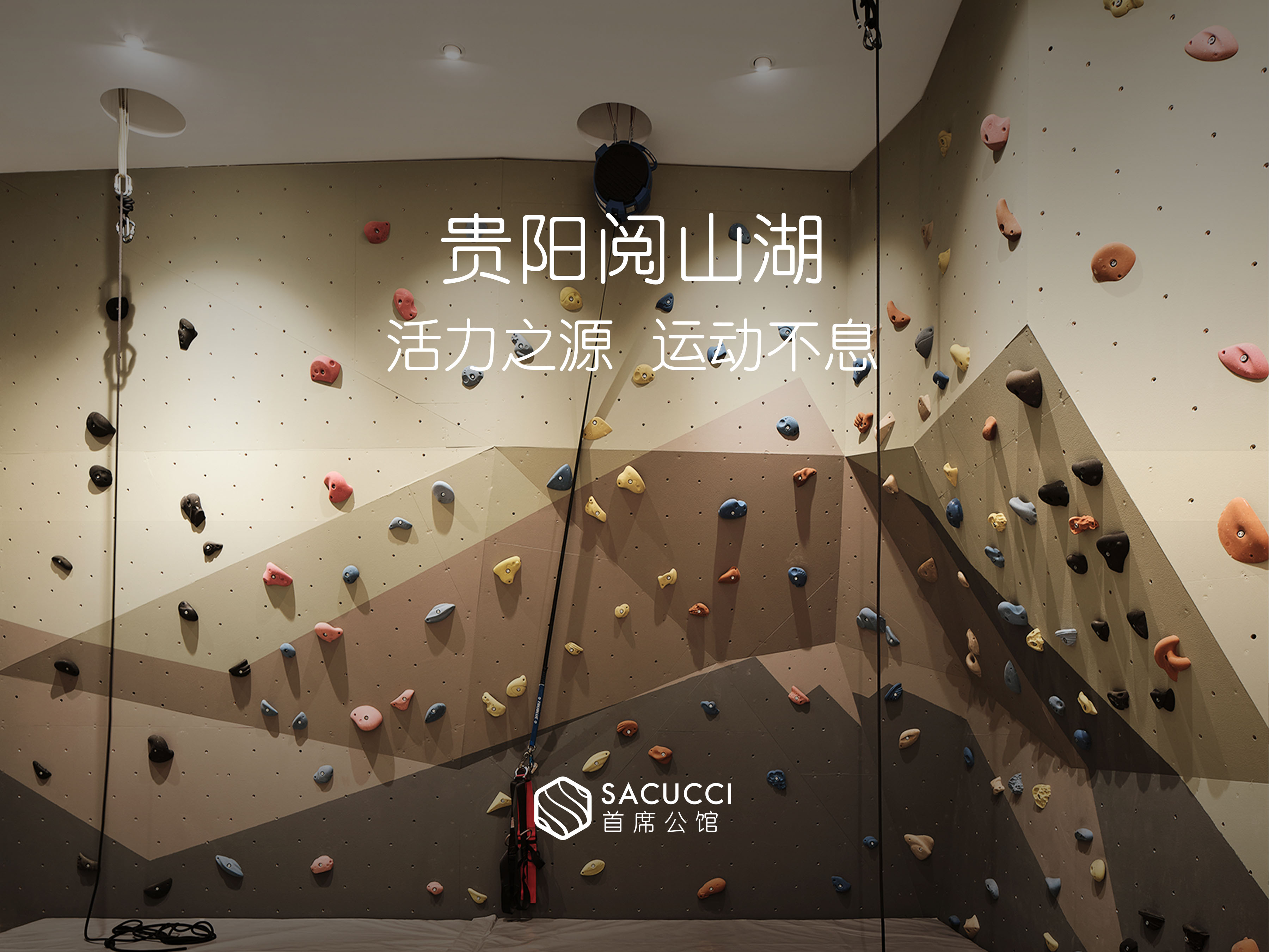 贵阳阅山湖6