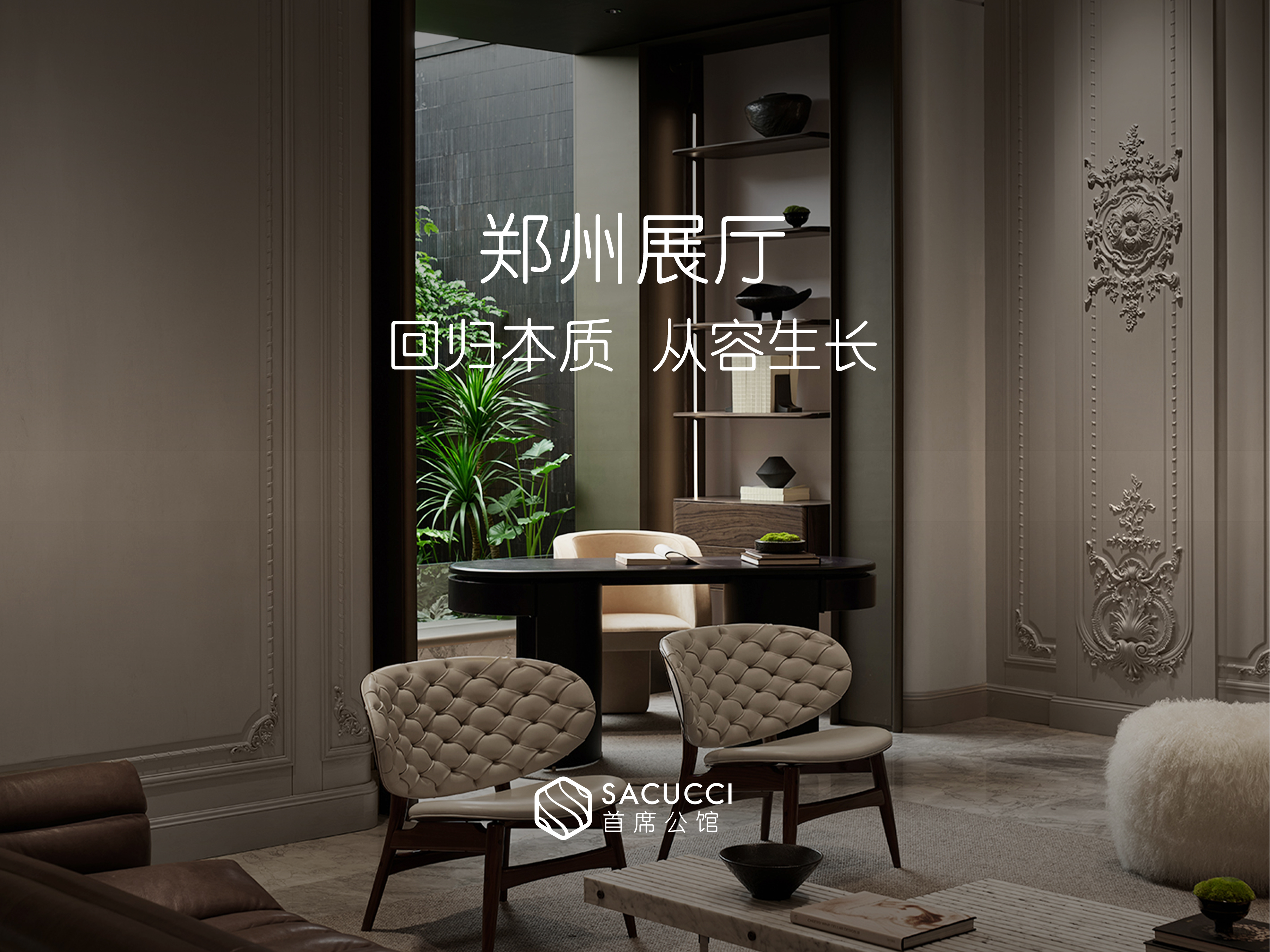 郑州展厅1