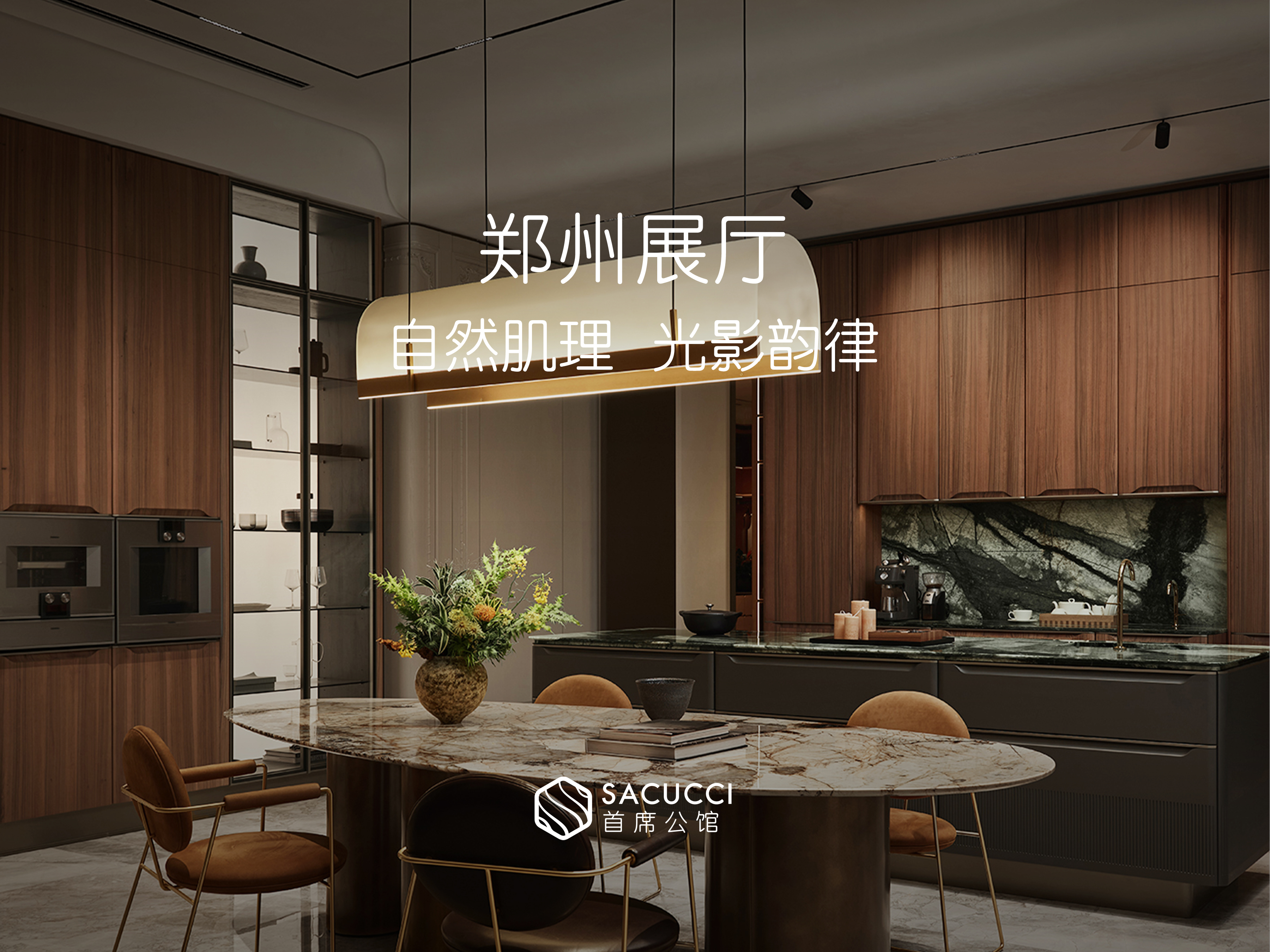 郑州展厅2