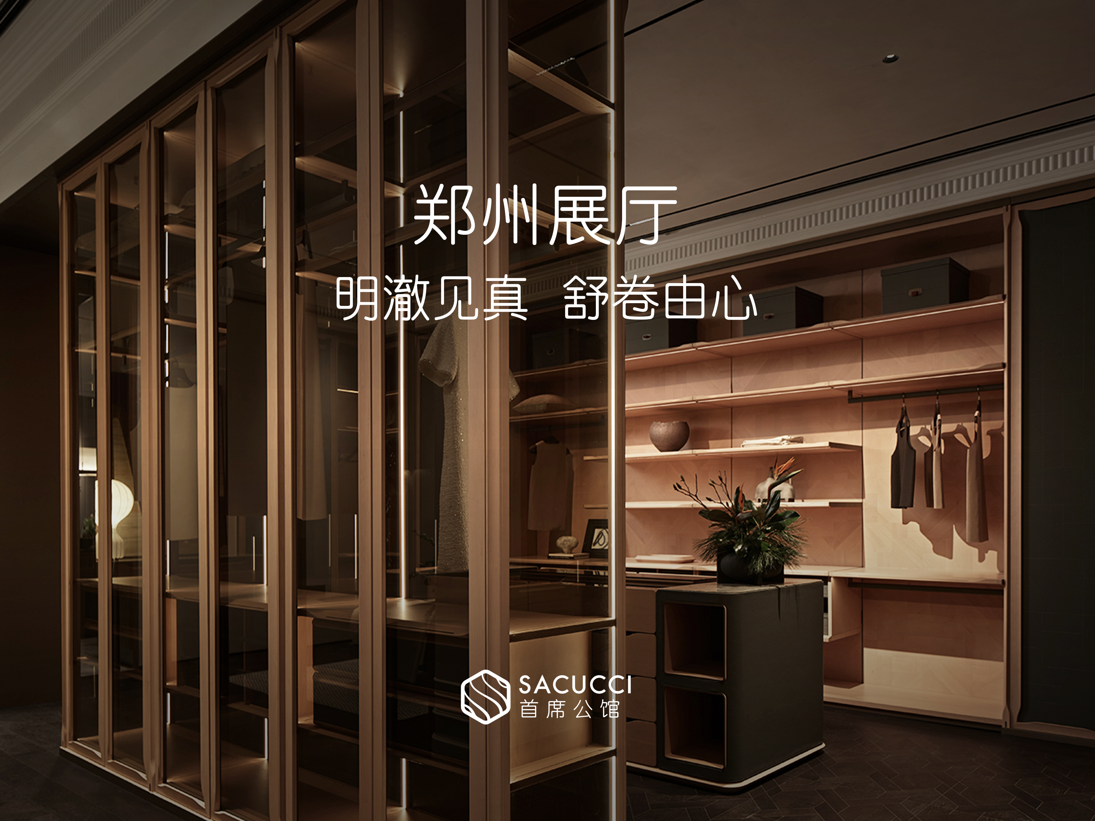 郑州展厅5
